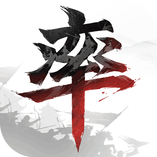 率土之濱網易正版